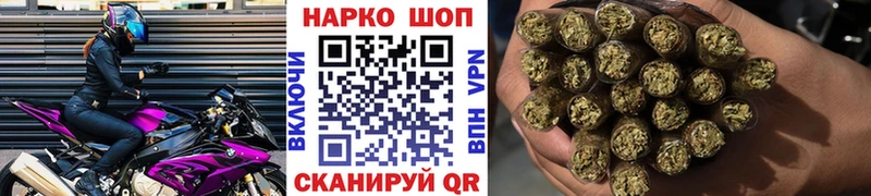 Купить наркоту Сковородино Галлюциногенные грибы  Лсд 25  Альфа ПВП  Канабис 