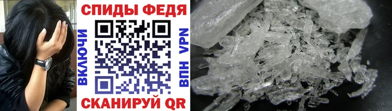 АМФ 97%  МЕГА ссылка  Сковородино 