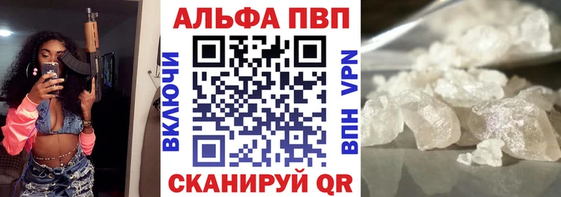 A-PVP СК КРИС  Сковородино 