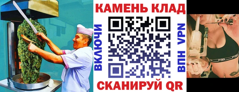 Еда ТГК конопля мега ссылки Сковородино