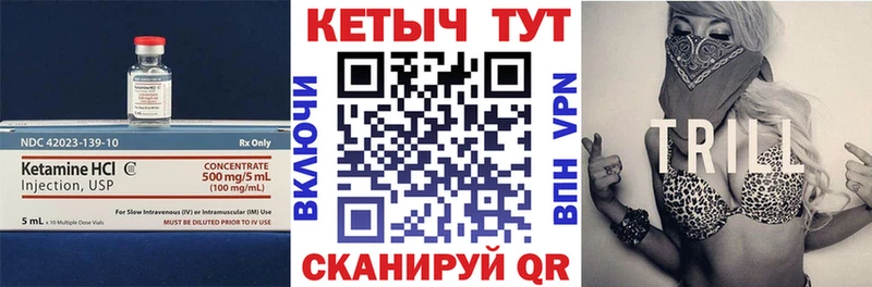 где купить наркотик  Сковородино  КЕТАМИН ketamine 