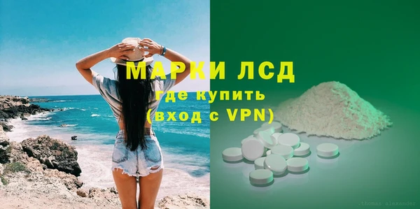 ALPHA PVP Армянск