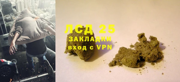 ALPHA PVP Армянск