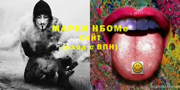 ALPHA PVP Армянск