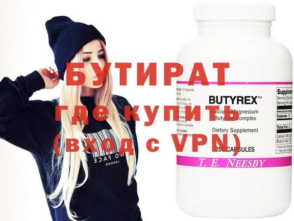 ALPHA PVP Армянск