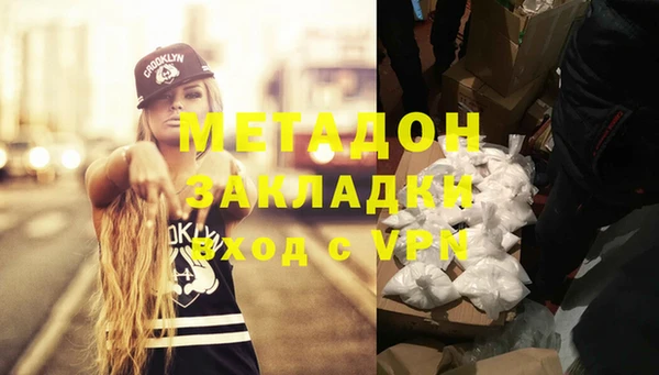 ALPHA PVP Армянск