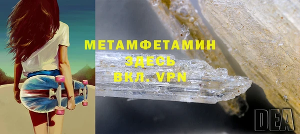 ALPHA PVP Армянск