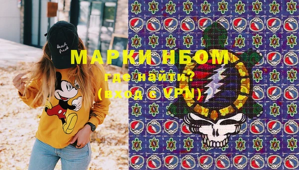 альфа пвп VHQ Гусиноозёрск