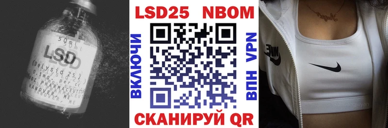 ЛСД экстази кислота Сковородино