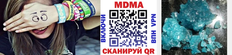 МДМА молли  площадка формула  Сковородино  купить наркотики цена 