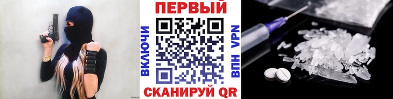 кракен   Сковородино  Метамфетамин кристалл 