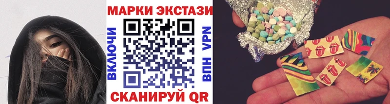 blacksprut ТОР  Сковородино  Марки NBOMe 1500мкг  как найти наркотики 