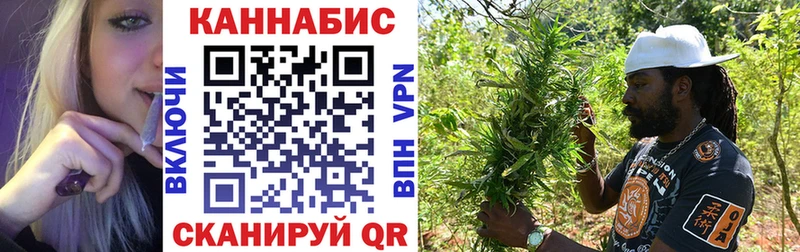 Бошки марихуана THC 21% Сковородино